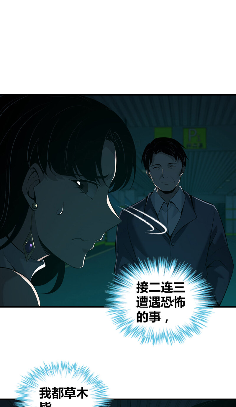 134 无罪谋杀2017