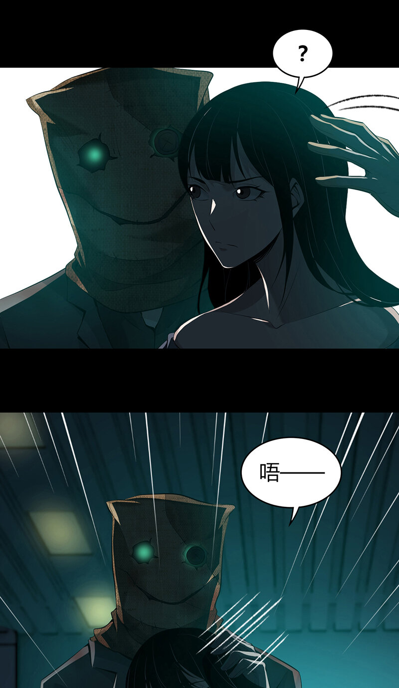 134 无罪谋杀2023
