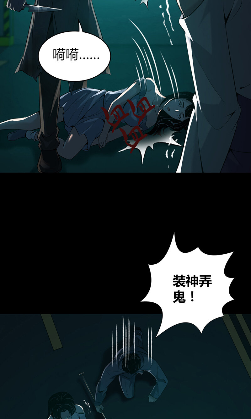 134 无罪谋杀2027