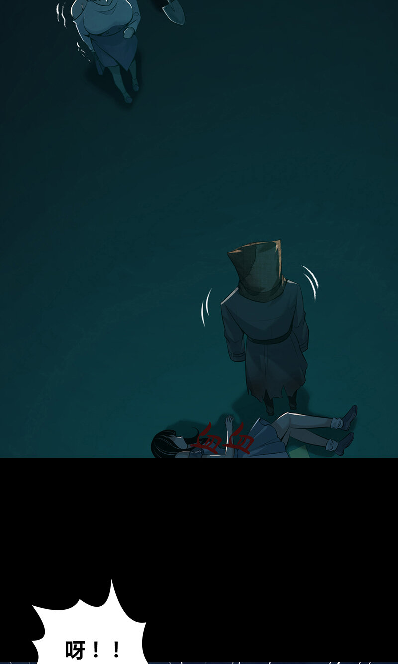 134 无罪谋杀2028