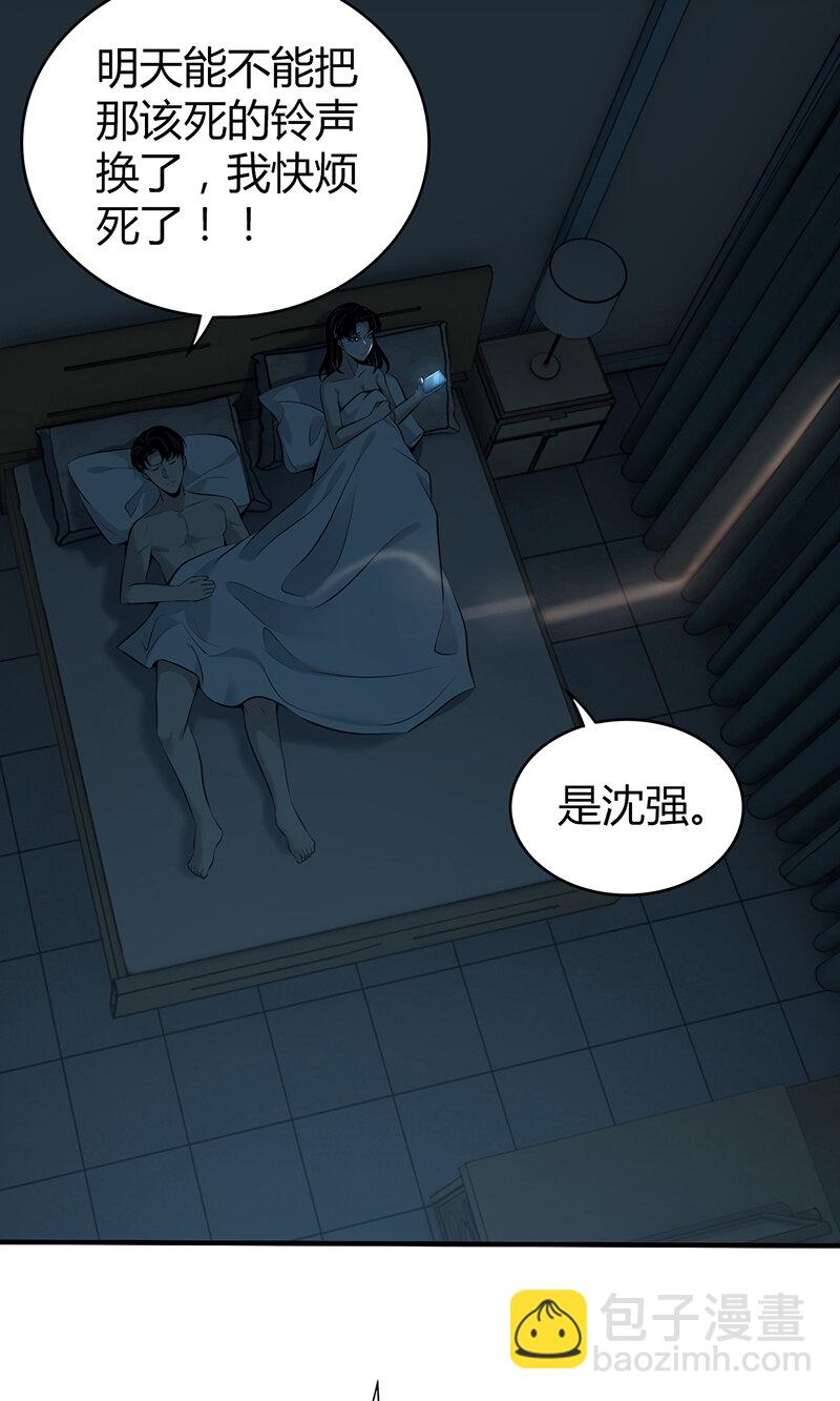 134 无罪谋杀203