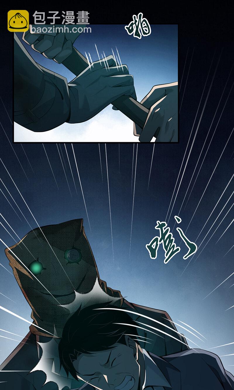 134 无罪谋杀2030