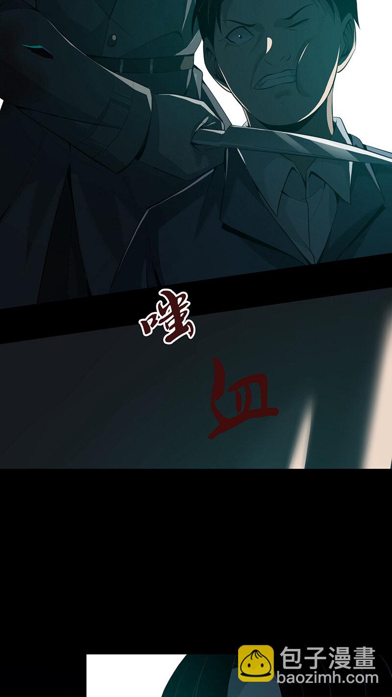 134 无罪谋杀2034