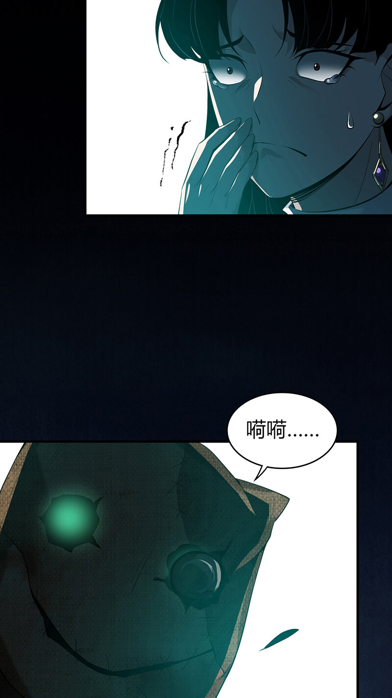 134 无罪谋杀2035