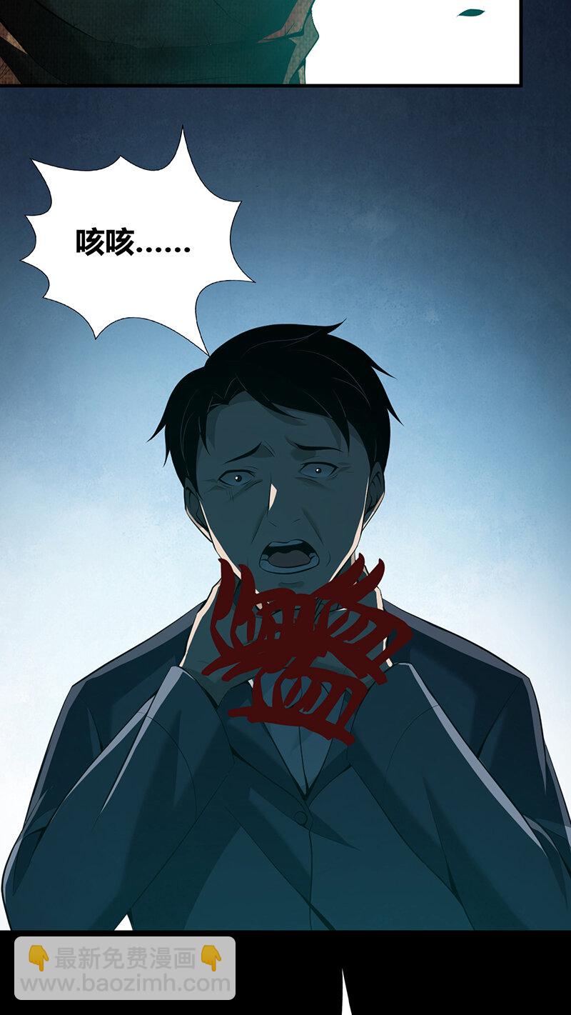 134 无罪谋杀2036