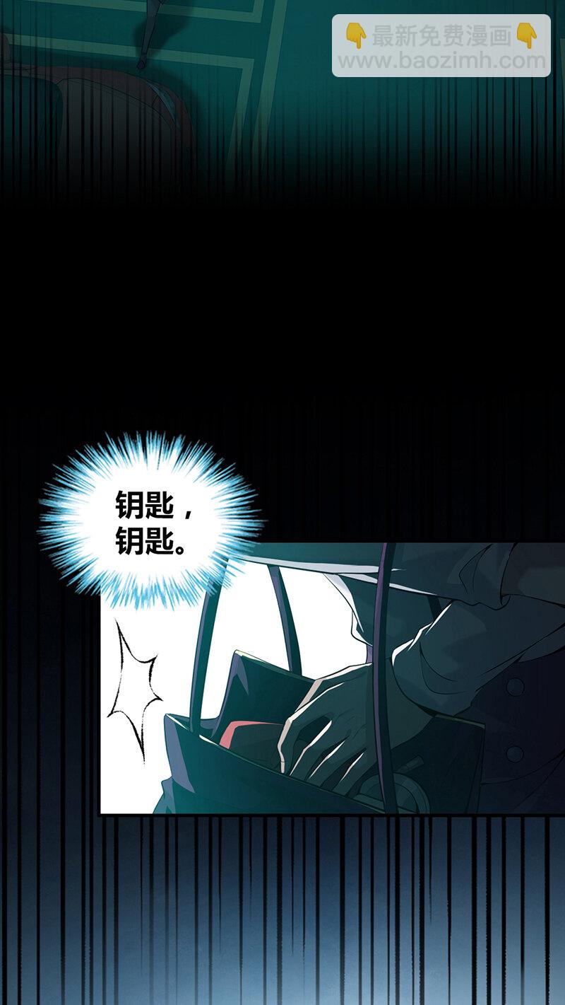 134 无罪谋杀2039
