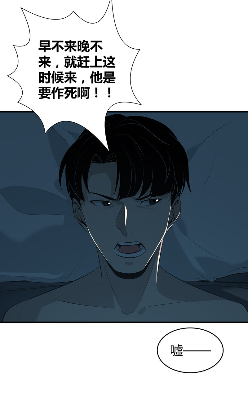 134 无罪谋杀204