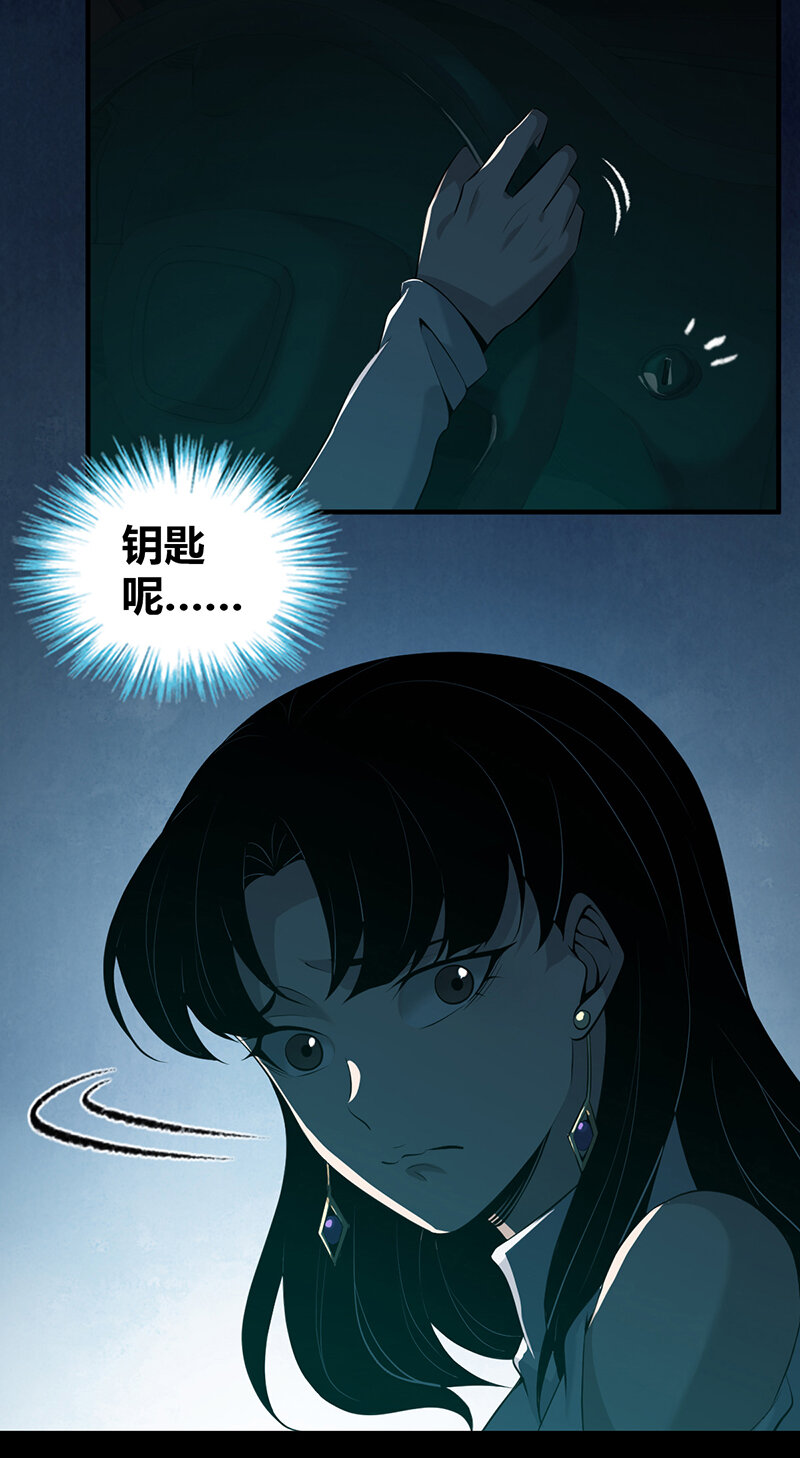 134 无罪谋杀2042