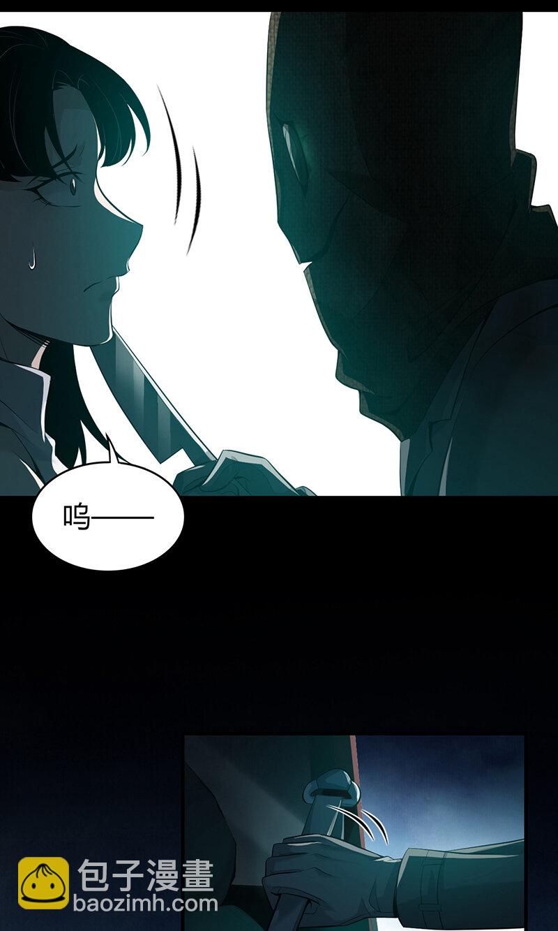 134 无罪谋杀2056