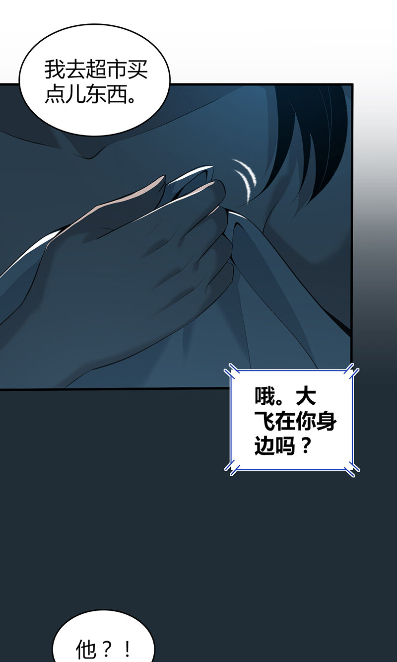 134 无罪谋杀206