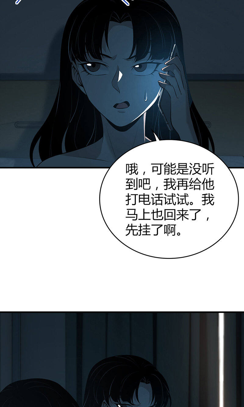 134 无罪谋杀209