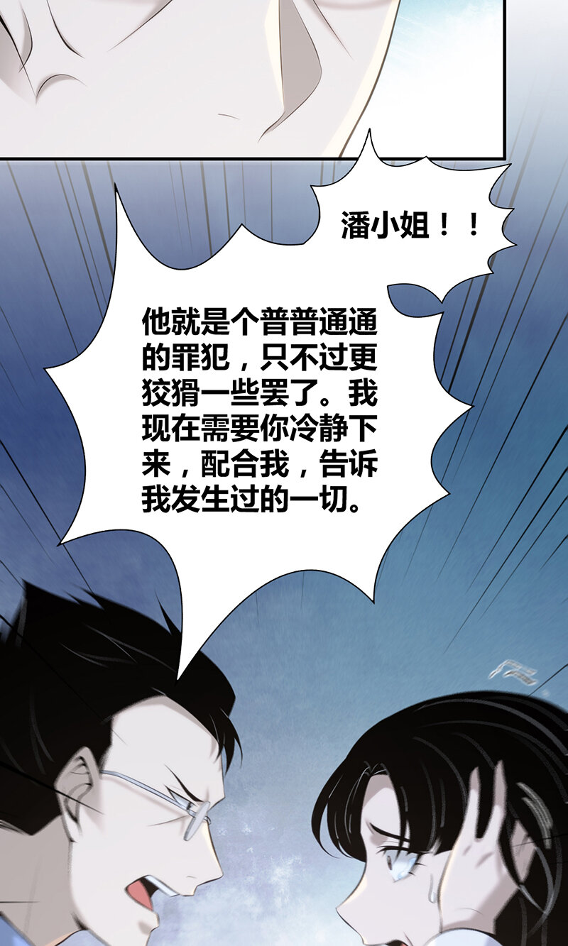 136 无罪谋杀2213
