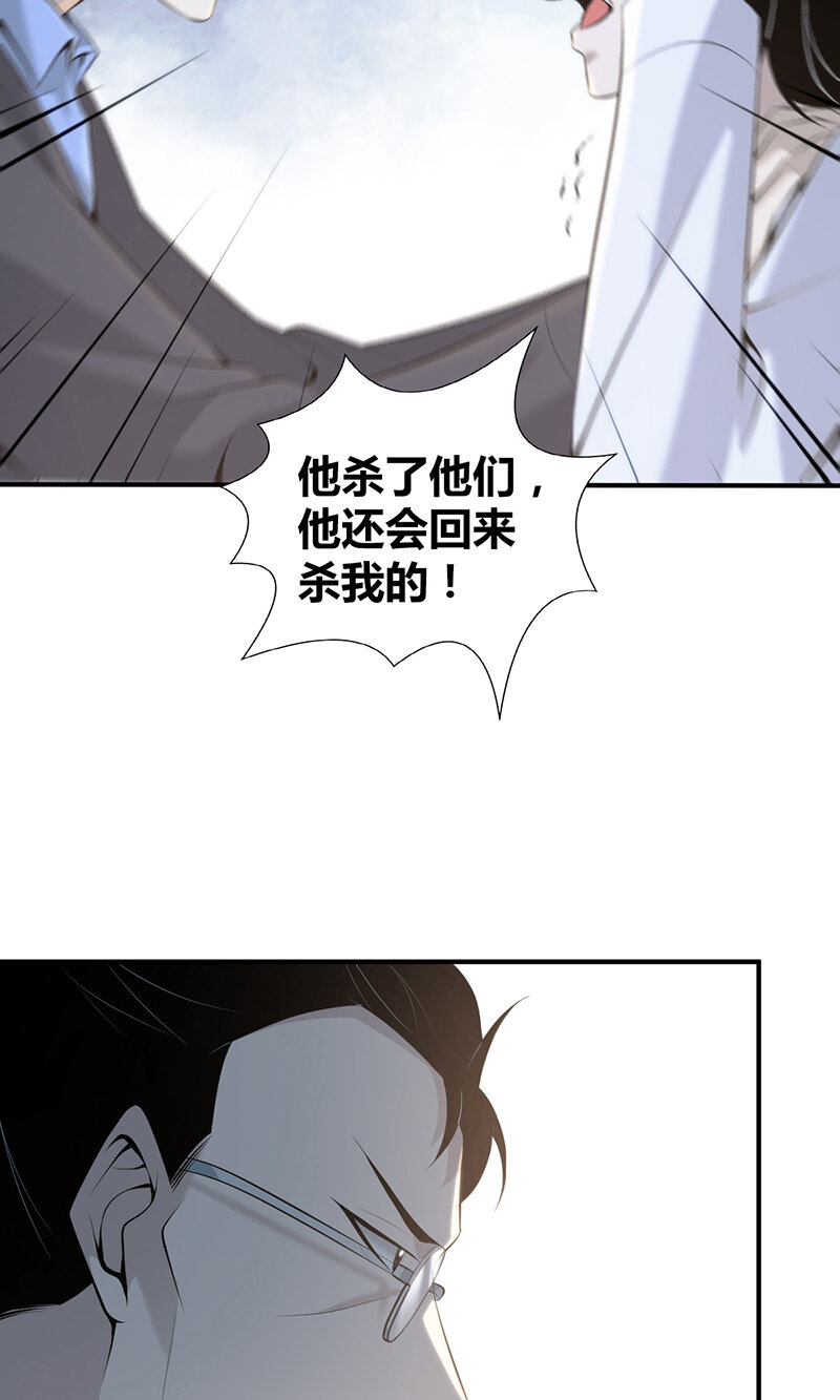 136 无罪谋杀2214
