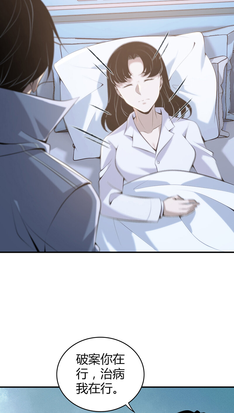 136 无罪谋杀2220