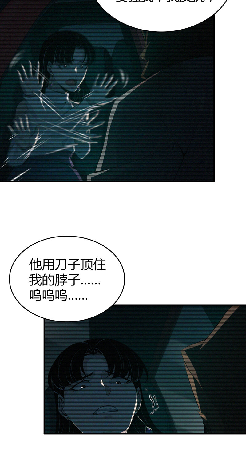 136 无罪谋杀2225