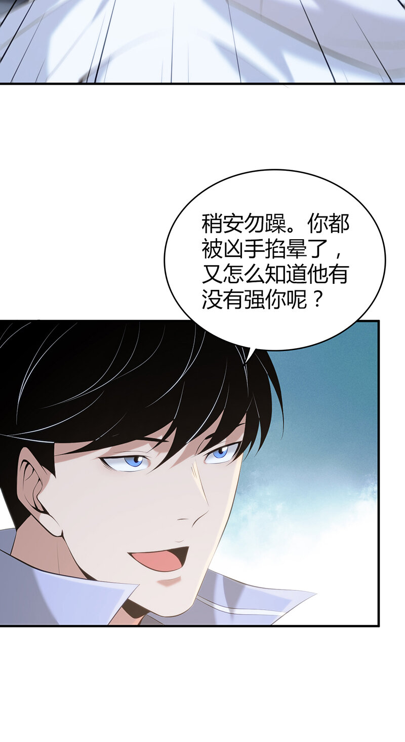 136 无罪谋杀2230