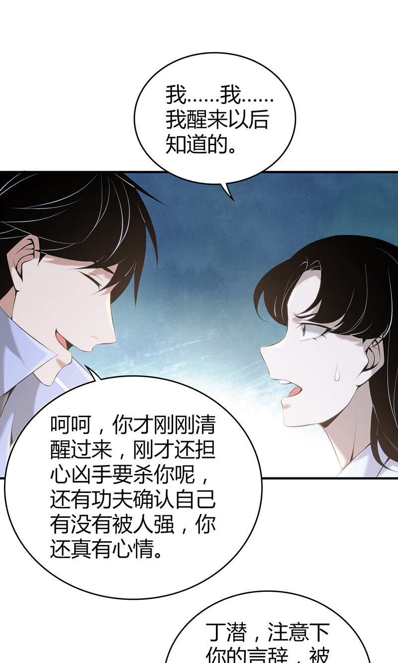 136 无罪谋杀2231