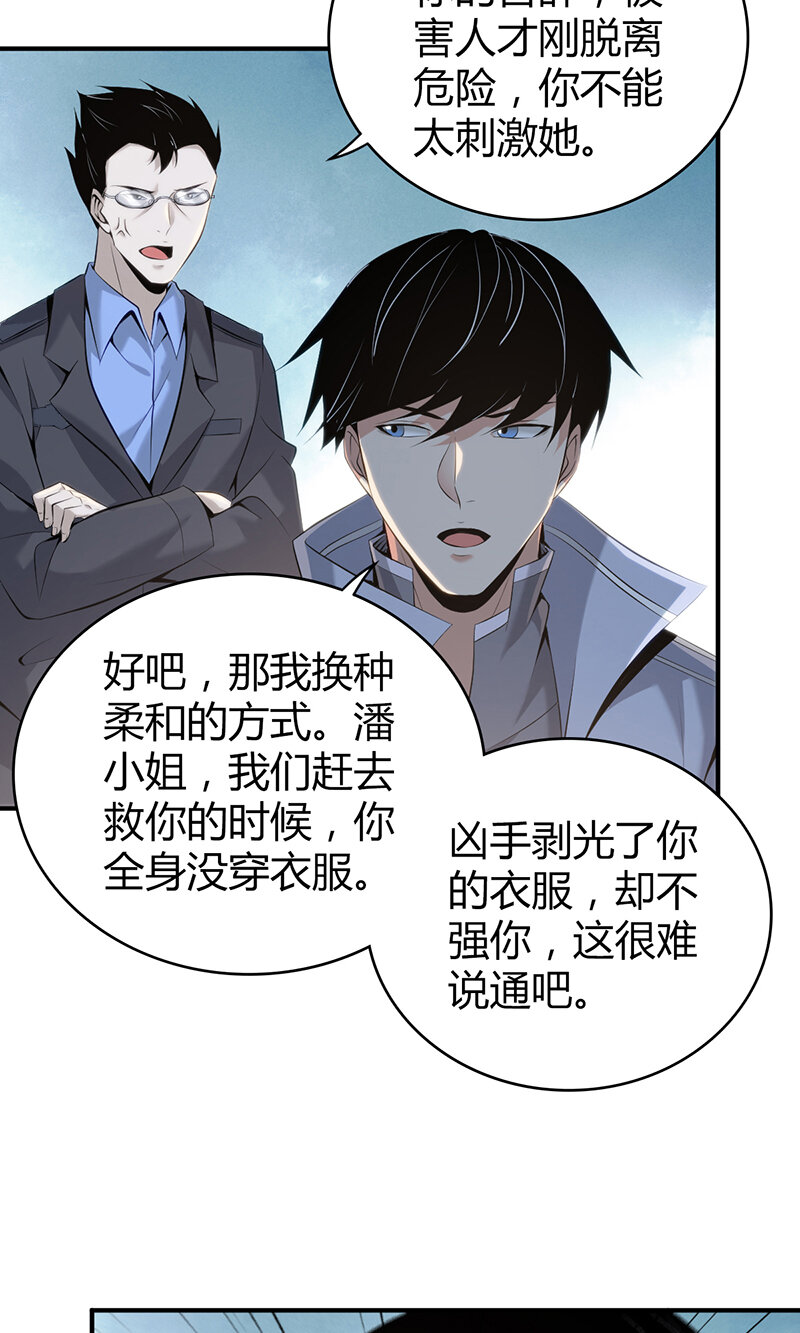 136 无罪谋杀2232