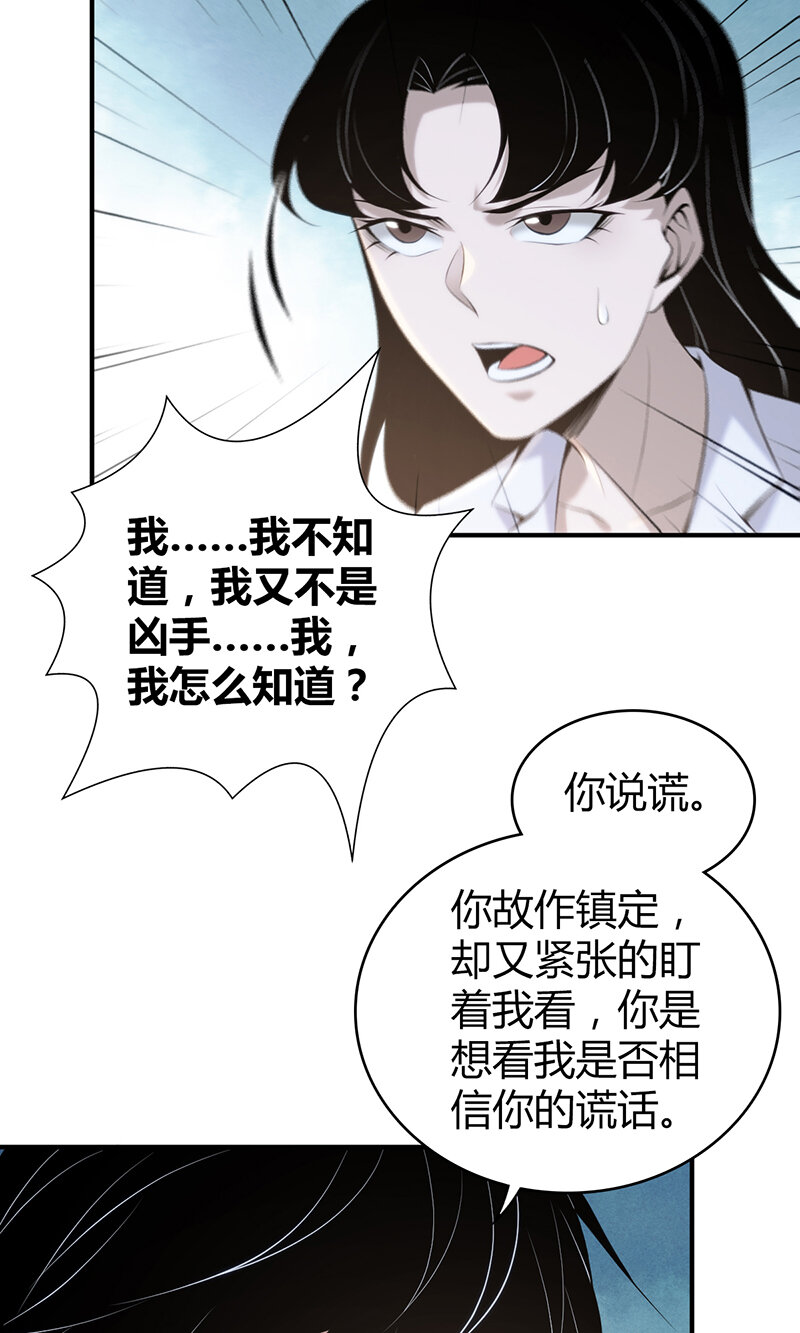 136 无罪谋杀2233