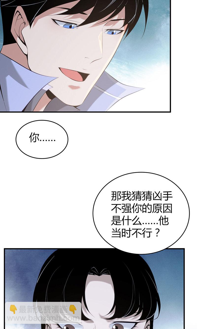 136 无罪谋杀2234