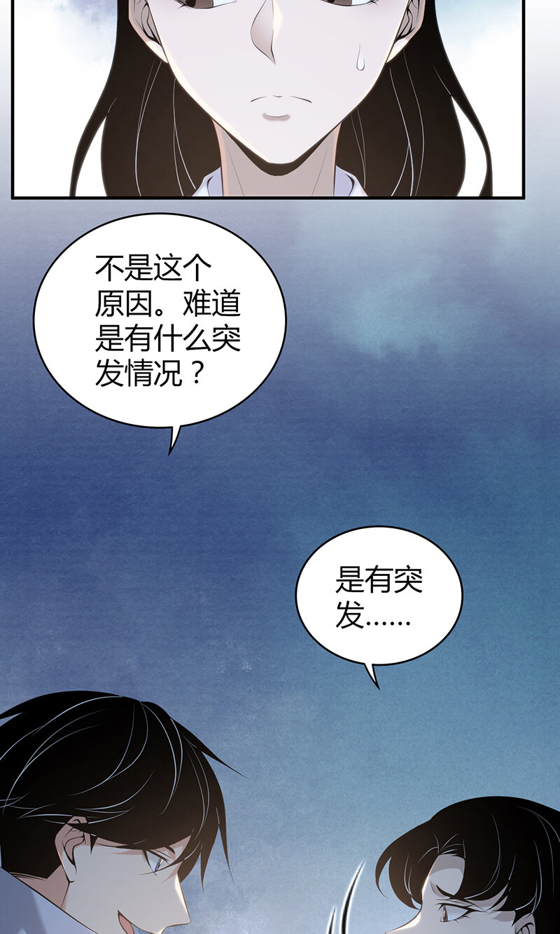 136 无罪谋杀2235
