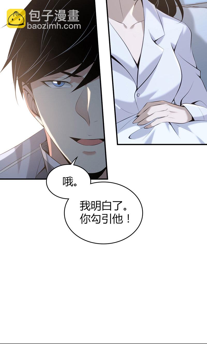 136 无罪谋杀2237