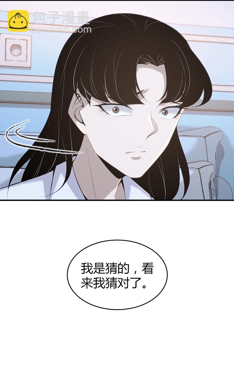 136 无罪谋杀2238