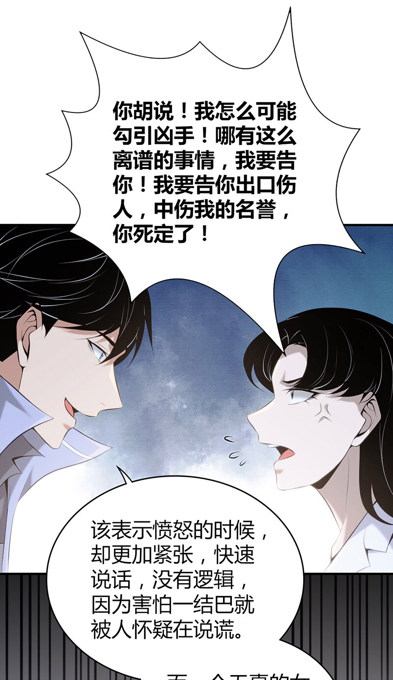 136 无罪谋杀2239
