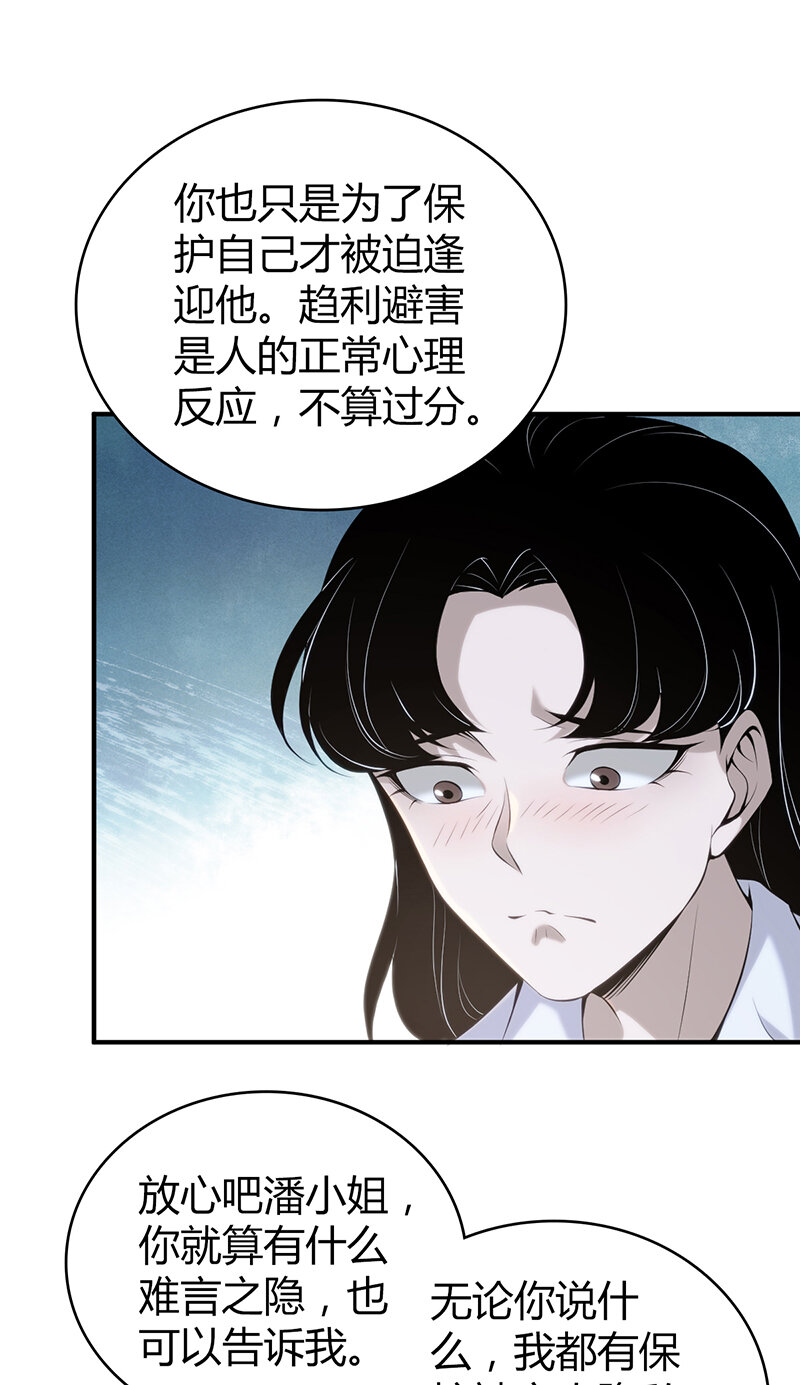 136 无罪谋杀2242