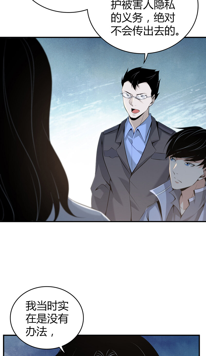 136 无罪谋杀2243