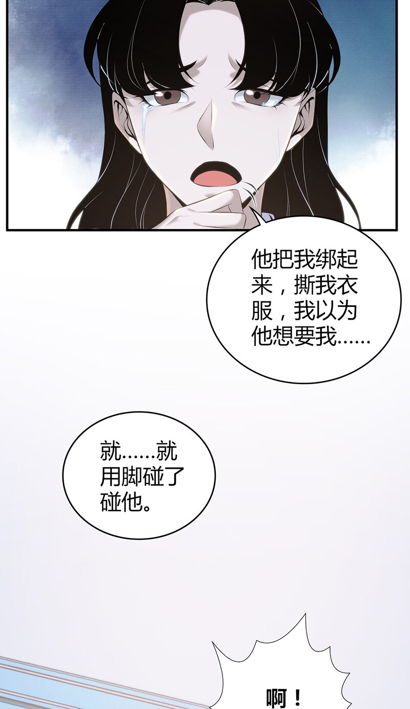 136 无罪谋杀2244