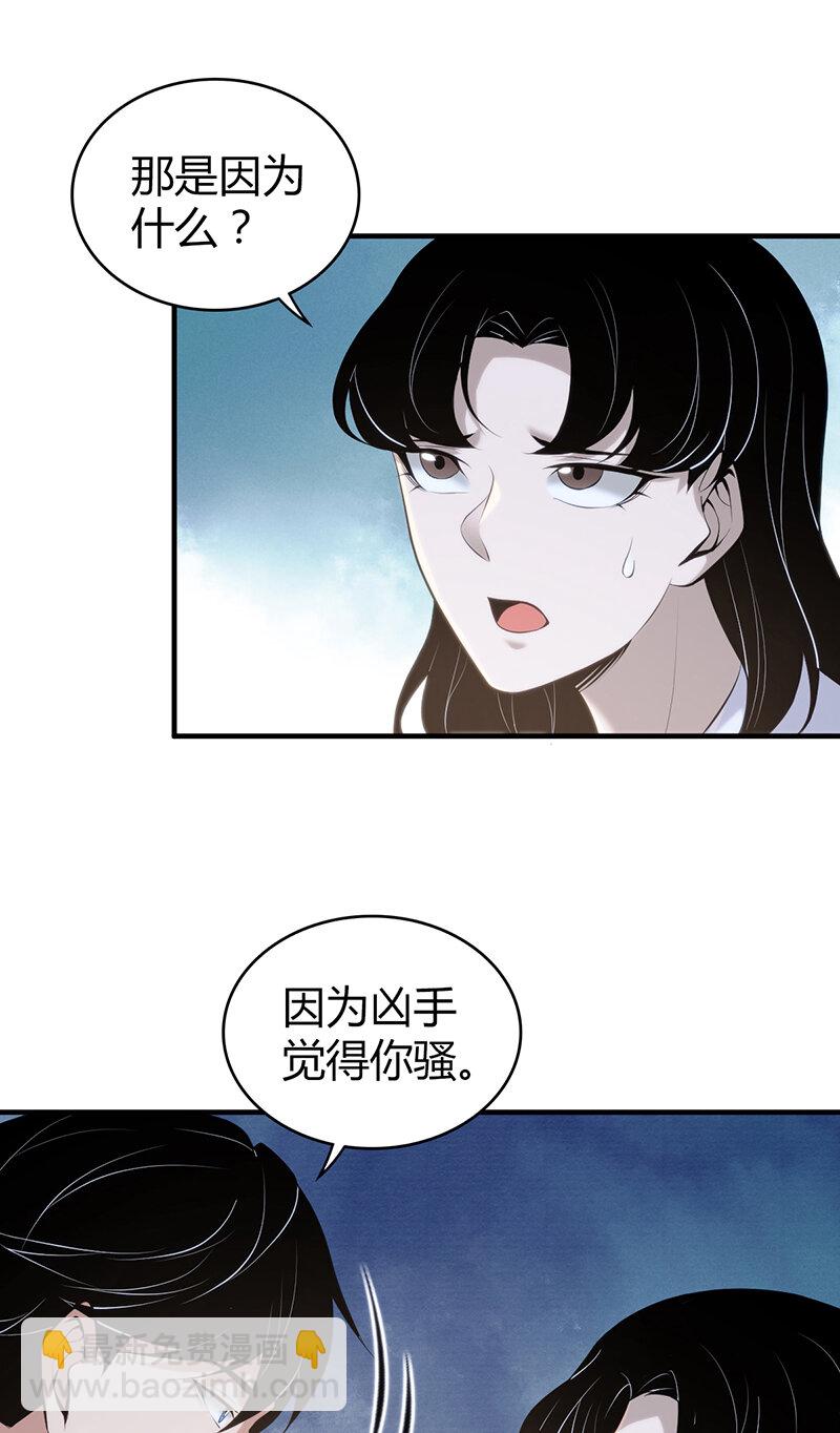 136 无罪谋杀2247