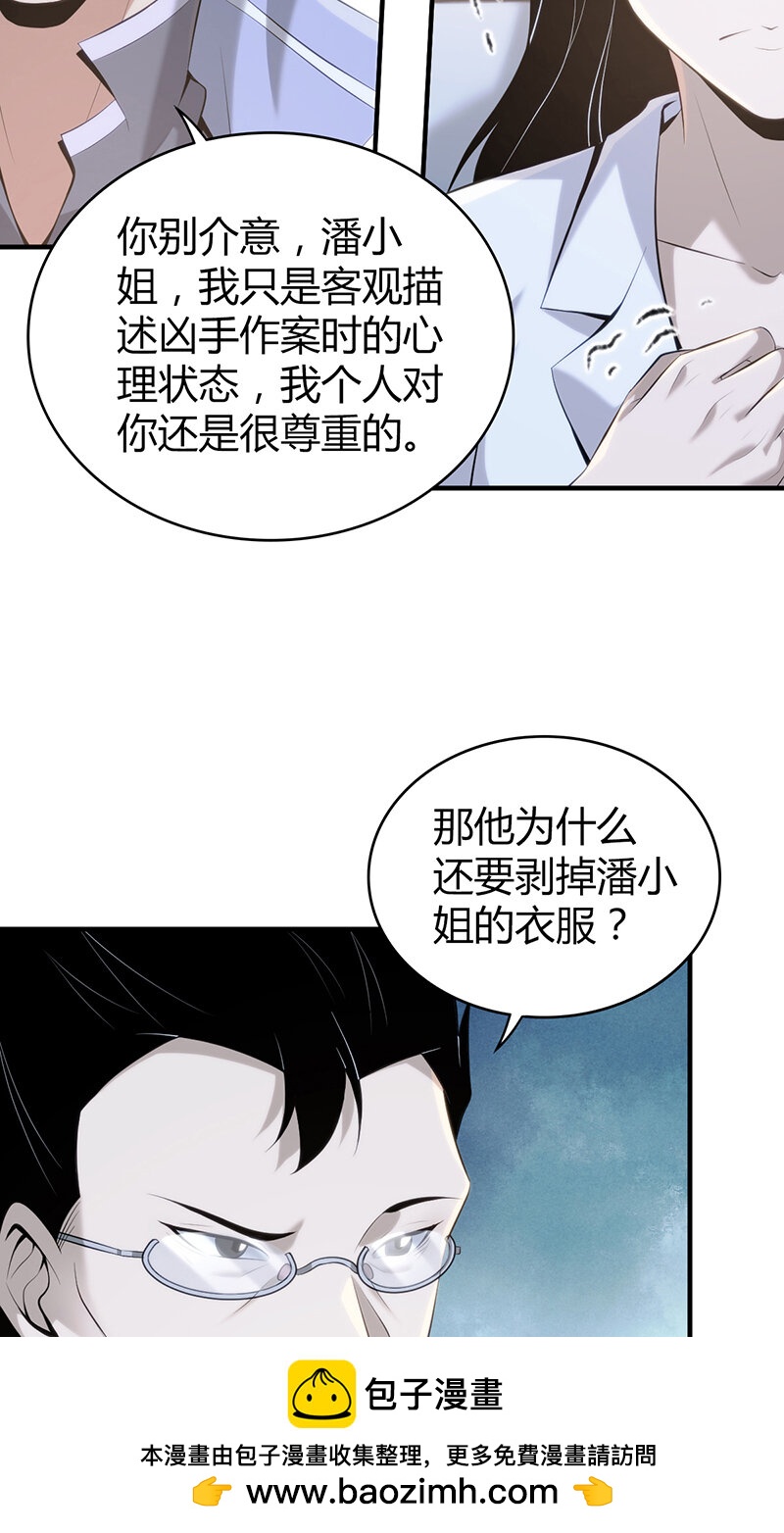 136 无罪谋杀2249