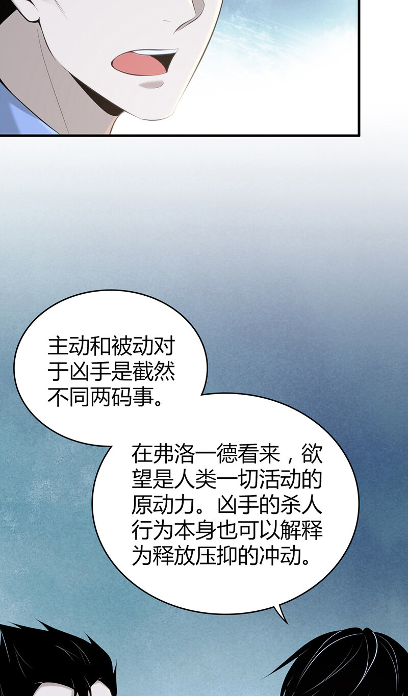 136 无罪谋杀2254