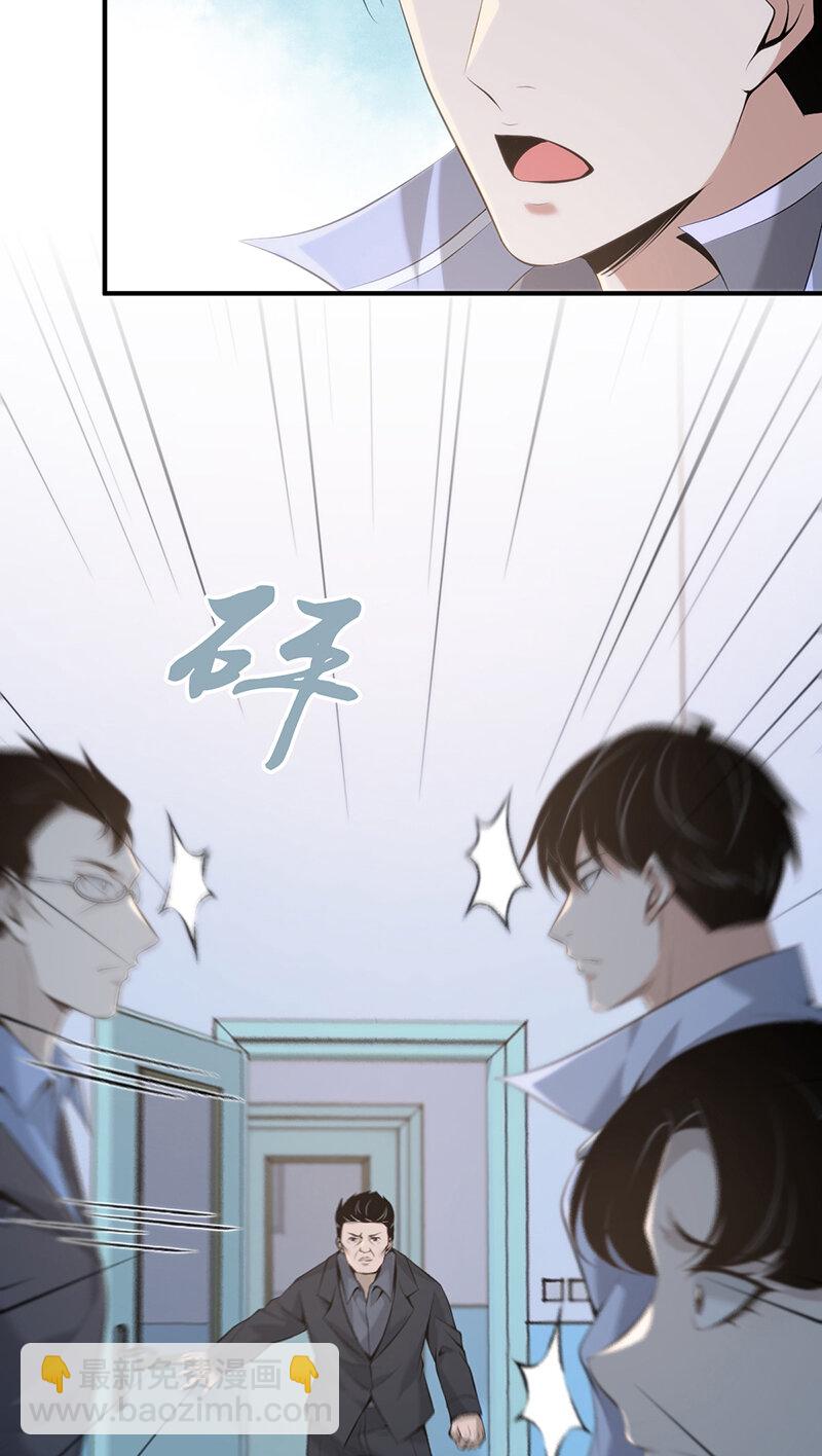 136 无罪谋杀2261