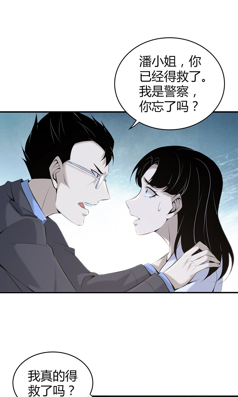 136 无罪谋杀228