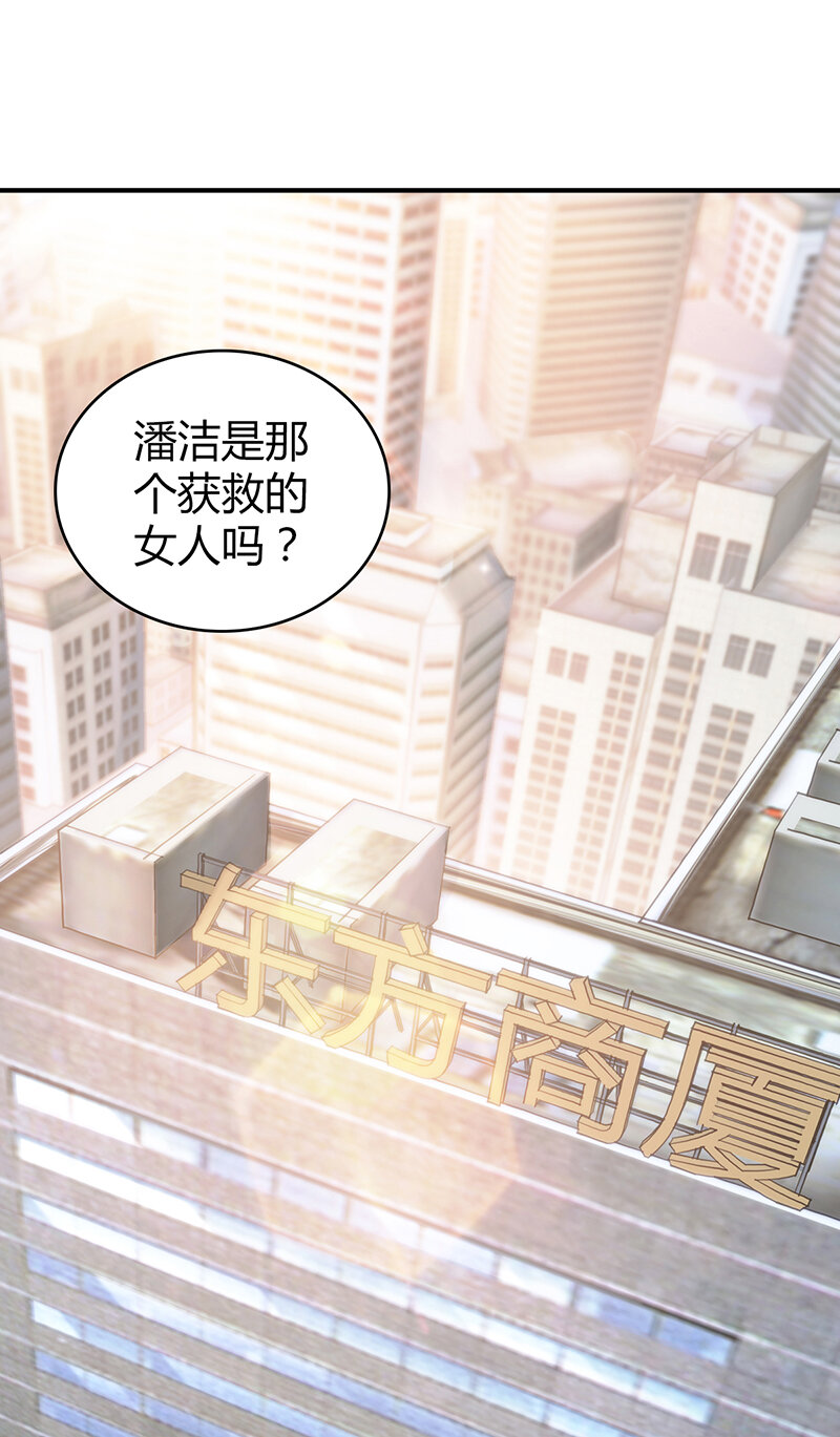 138 无罪谋杀240