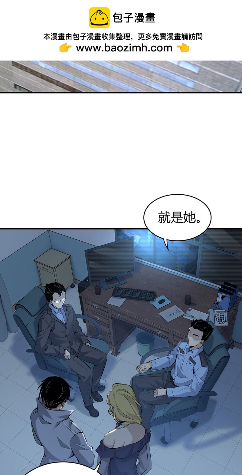 138 无罪谋杀241