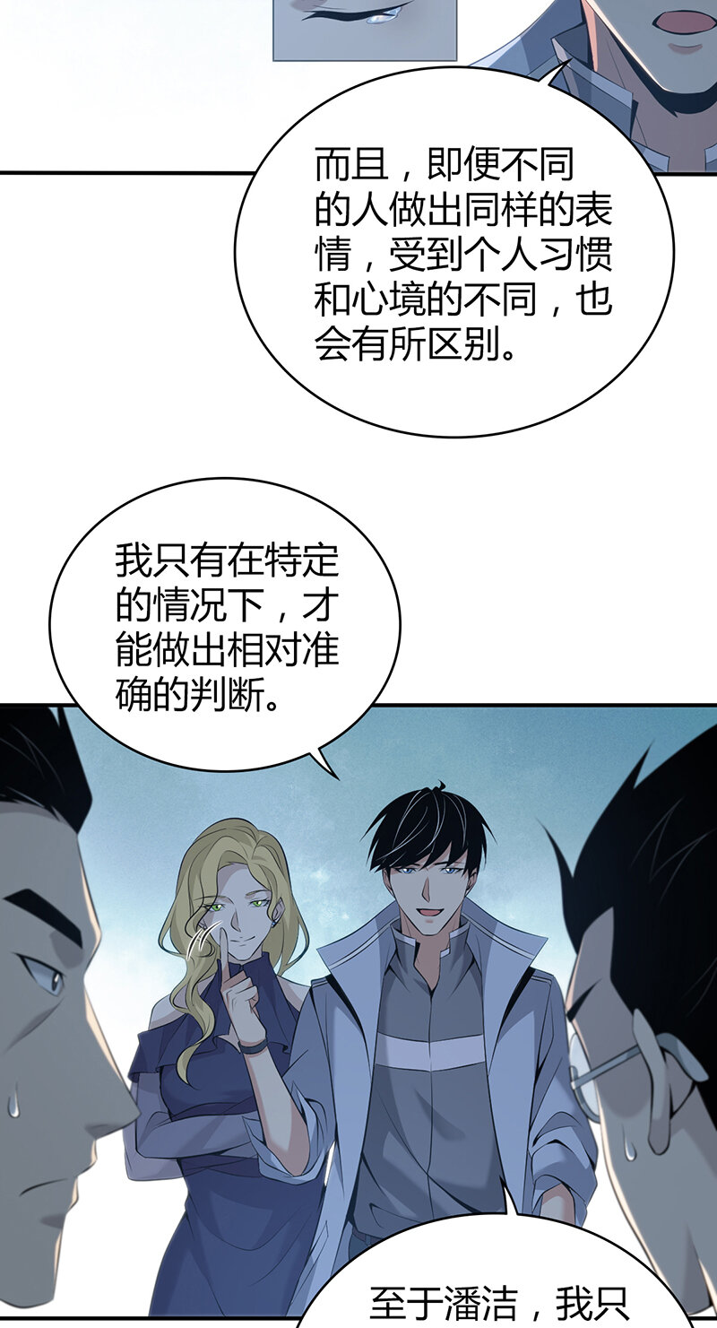138 无罪谋杀2410