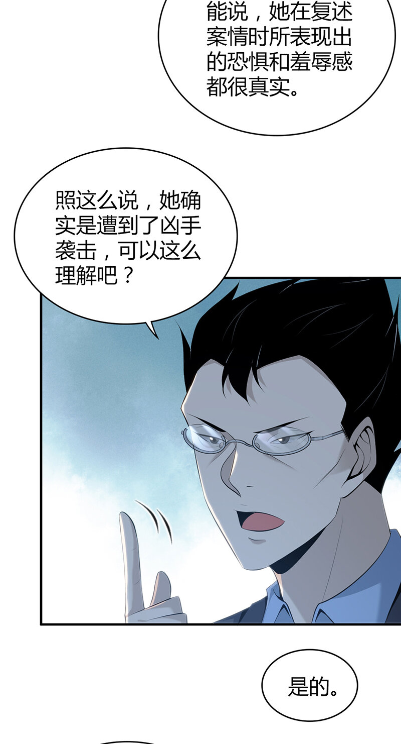 138 无罪谋杀2411