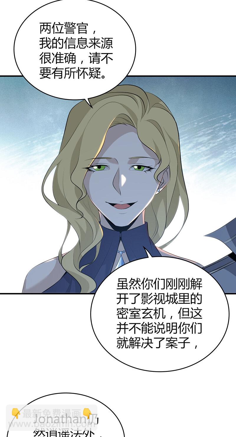 138 无罪谋杀2412