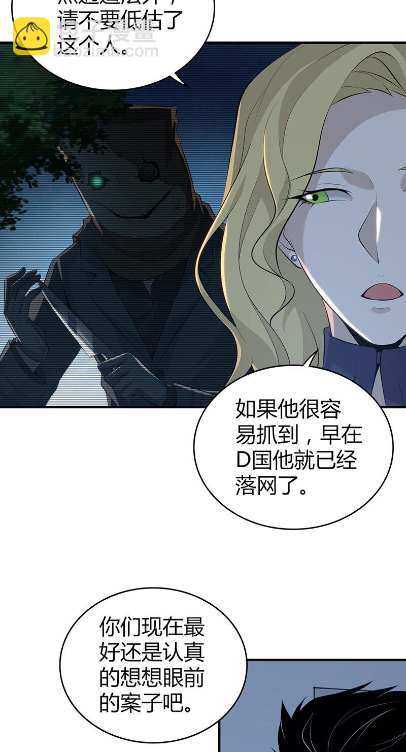 138 无罪谋杀2413