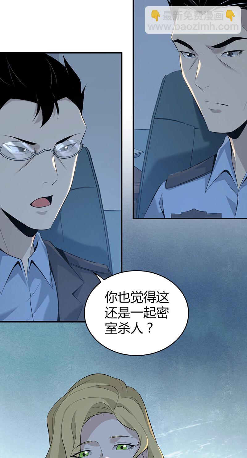 138 无罪谋杀2414
