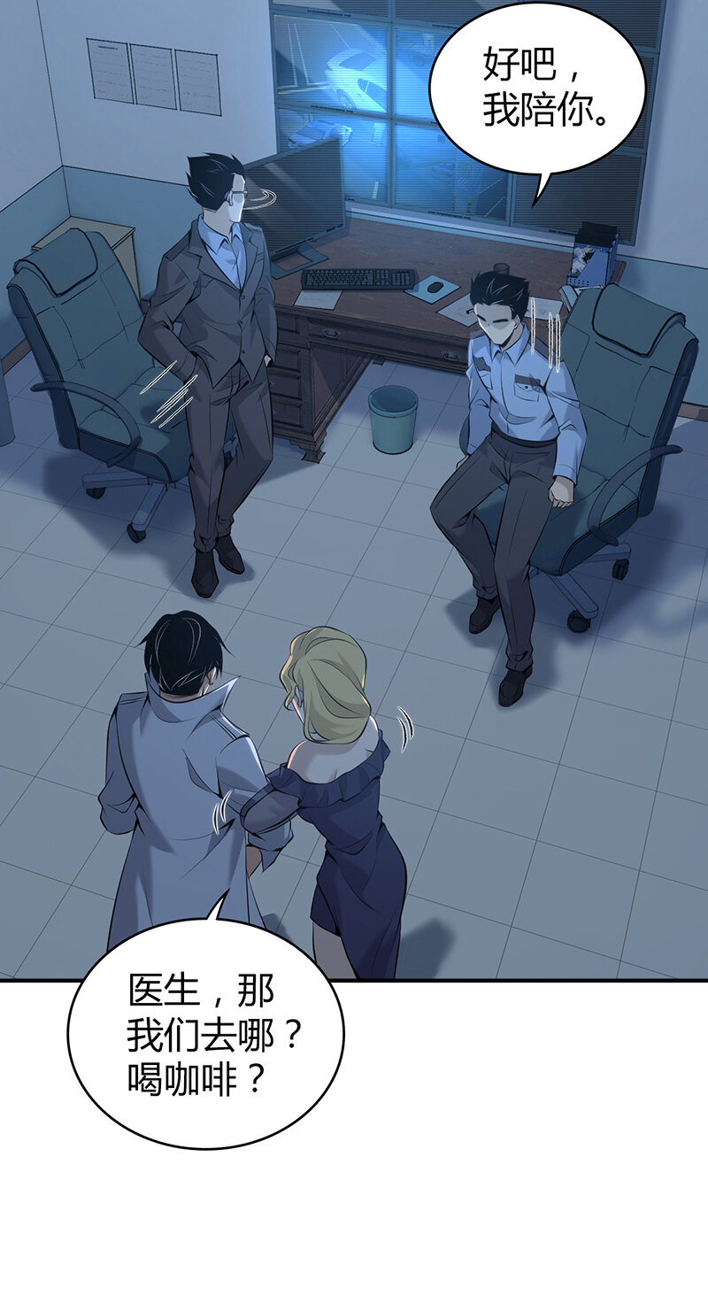 138 无罪谋杀2416