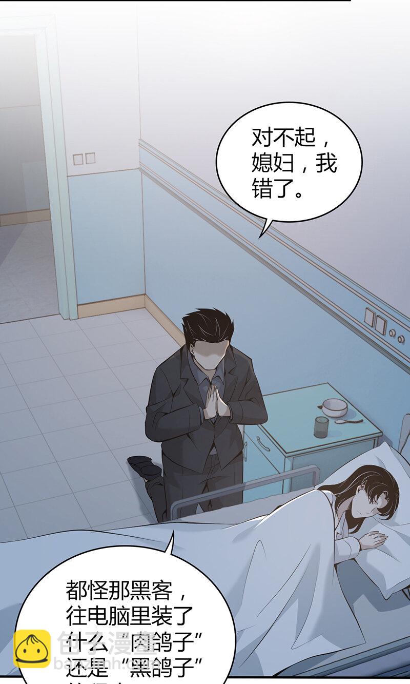 138 无罪谋杀2420