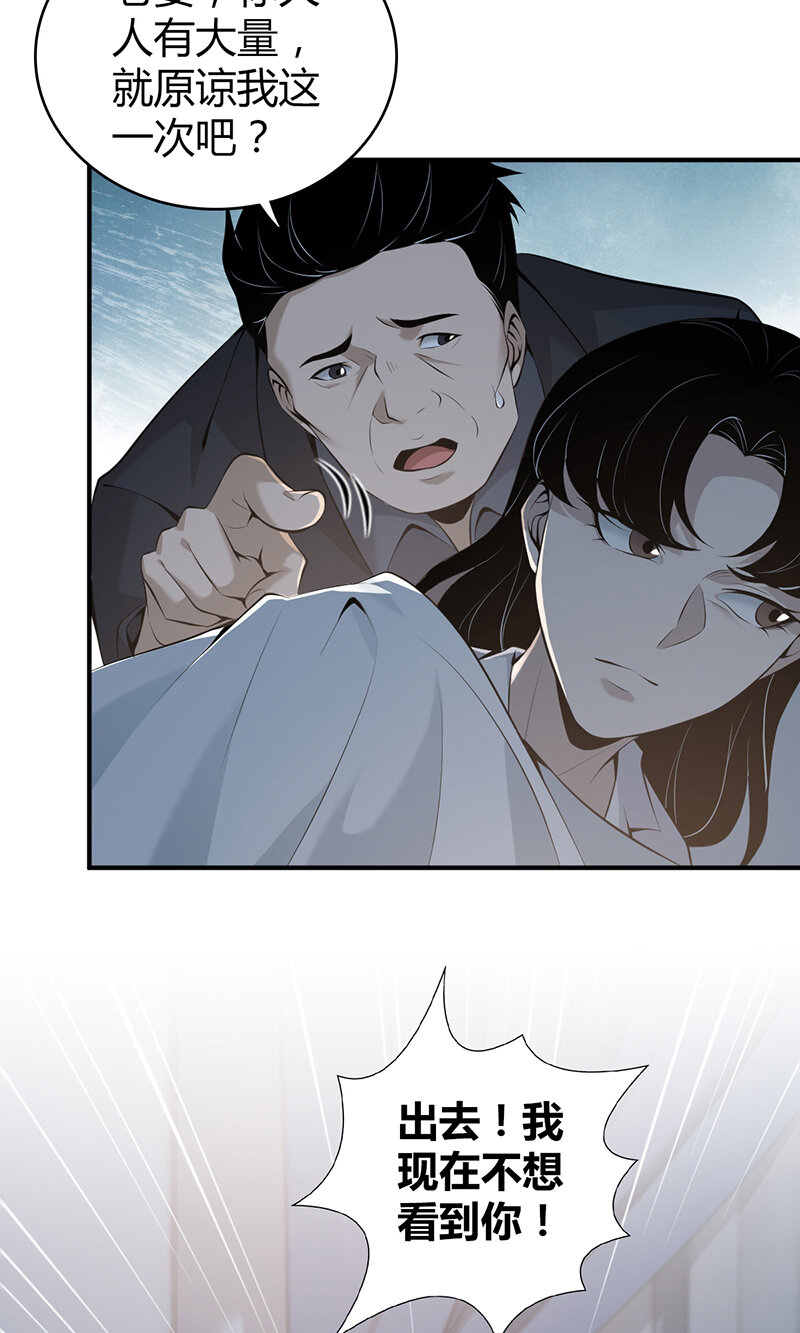 138 无罪谋杀2422