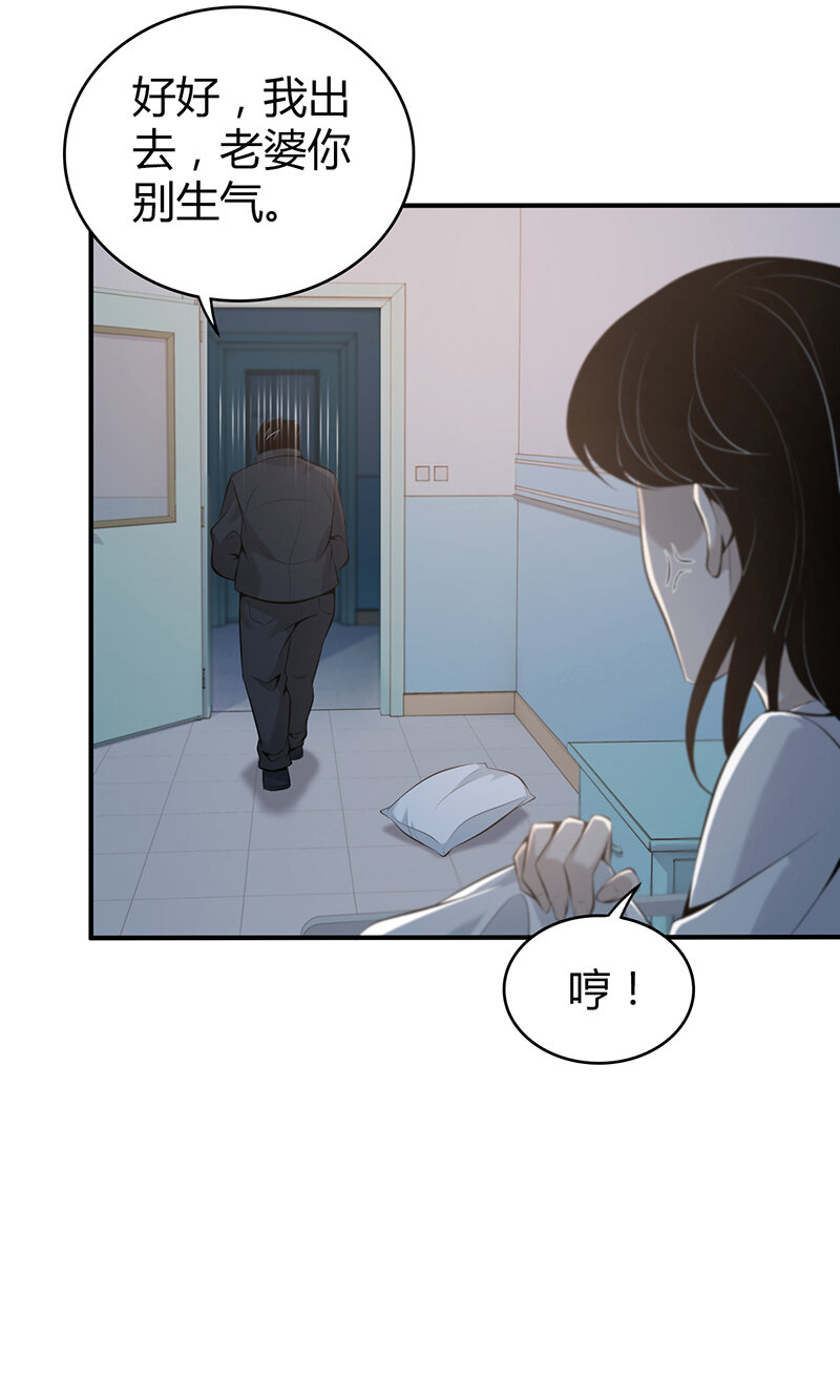 138 无罪谋杀2424