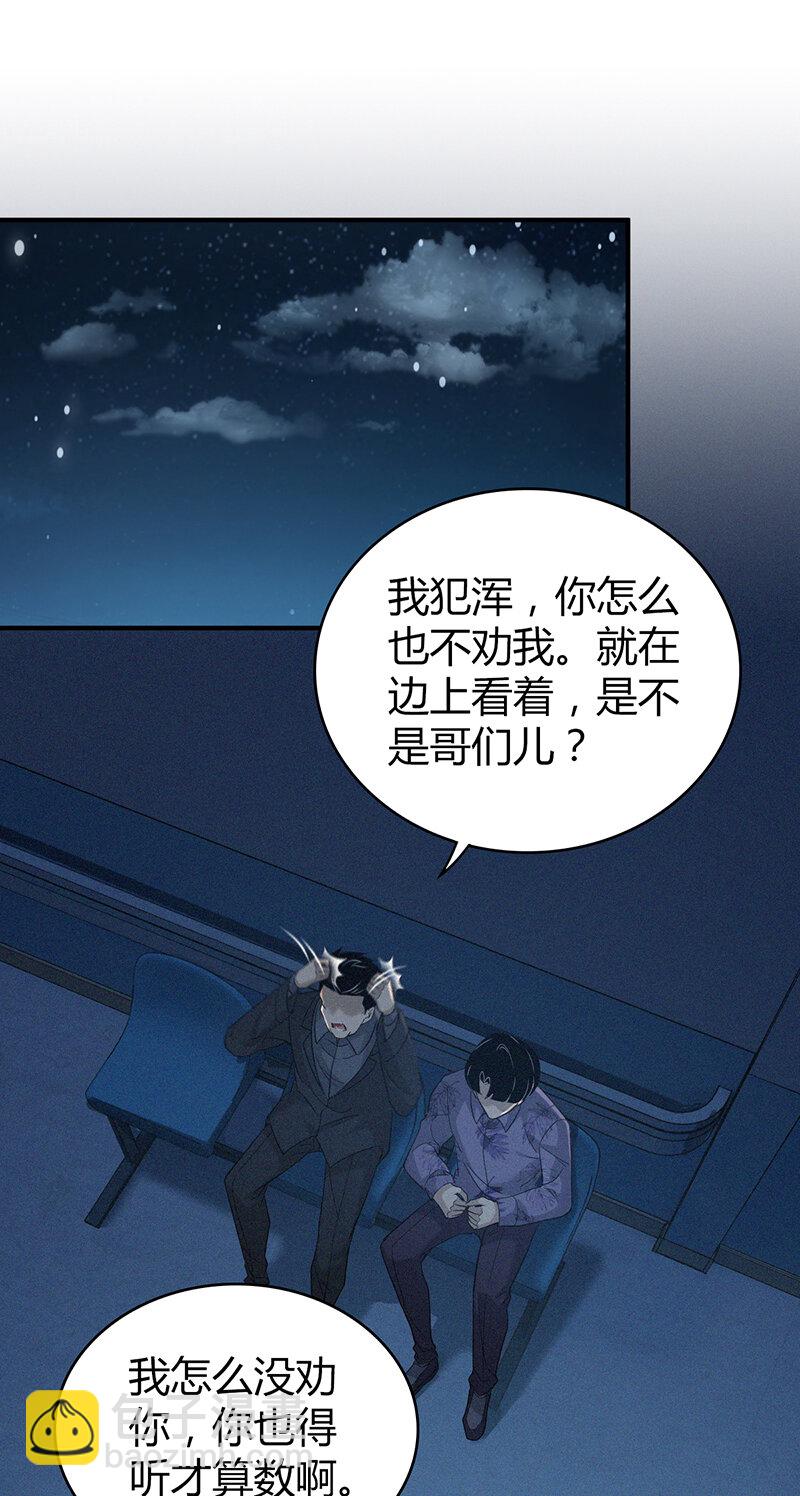 138 无罪谋杀2425