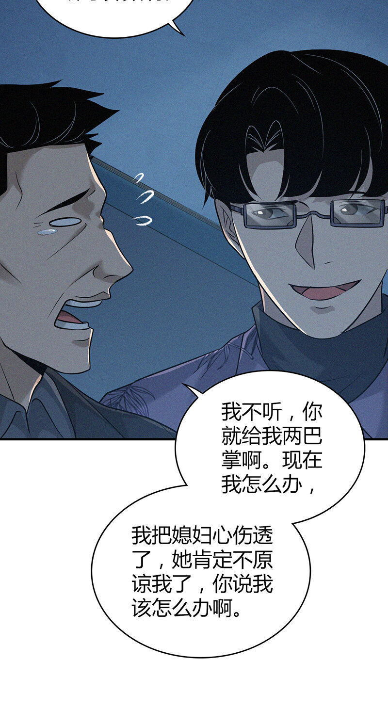 138 无罪谋杀2426