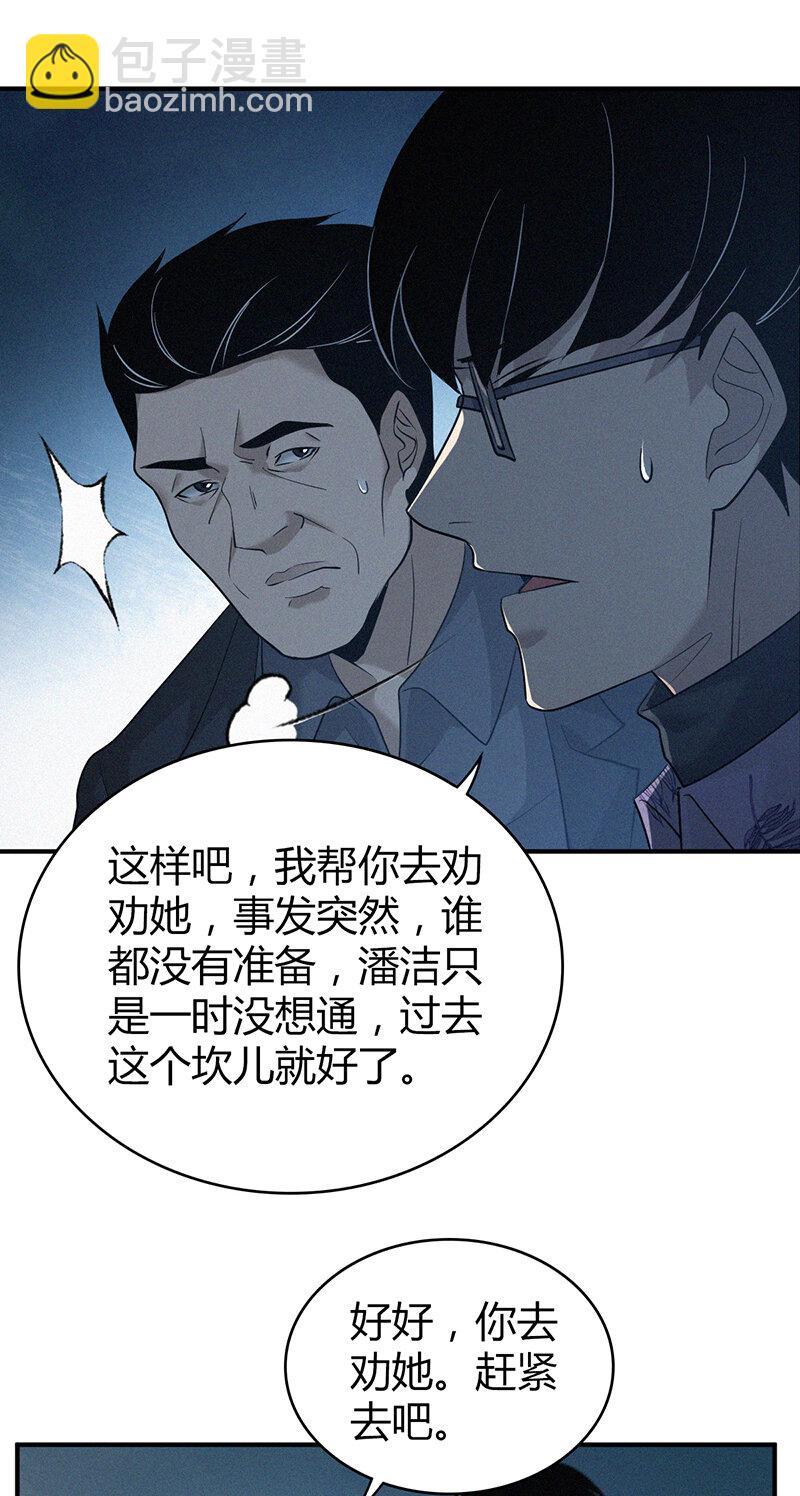 138 无罪谋杀2427